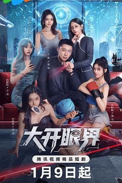 追风影视悬疑片单精选线索推进剧集合集