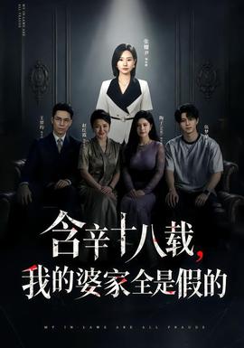 追风影视周末高分电影片单预览